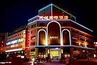 Tianyuan International Hotel Kashgar Luaran gambar